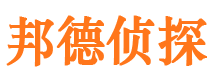 翠云寻人公司